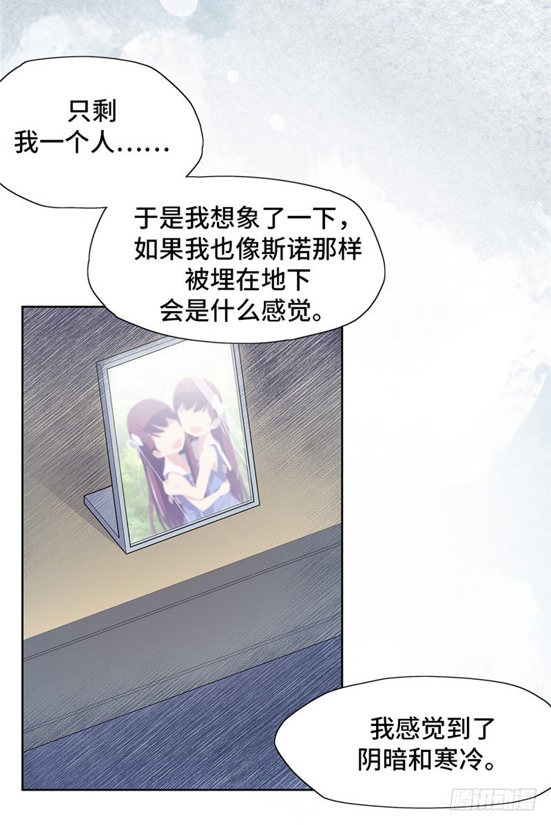 大师D 55-第131话