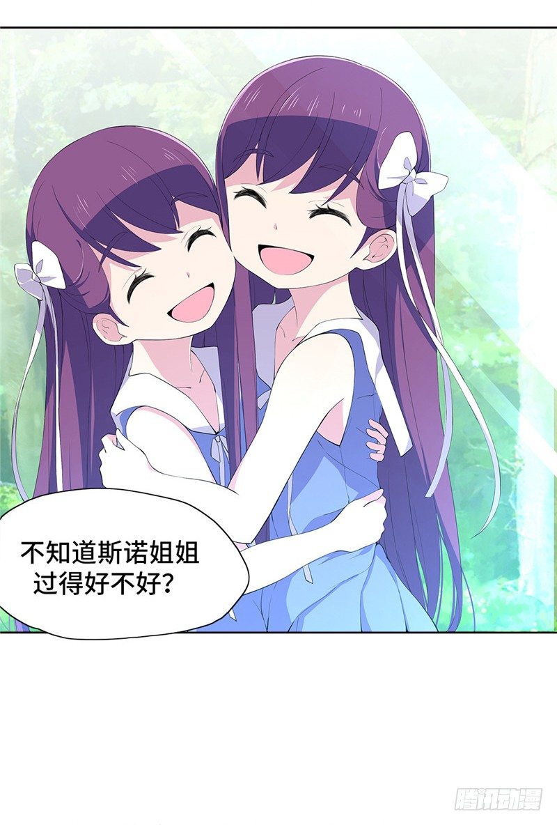 大师D 55-第131话