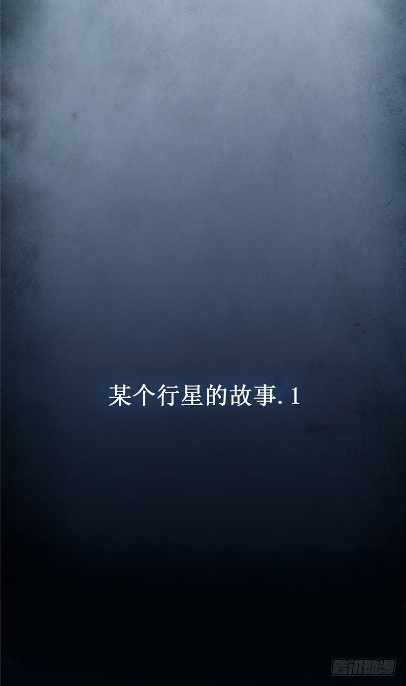 大师D 55-第131话