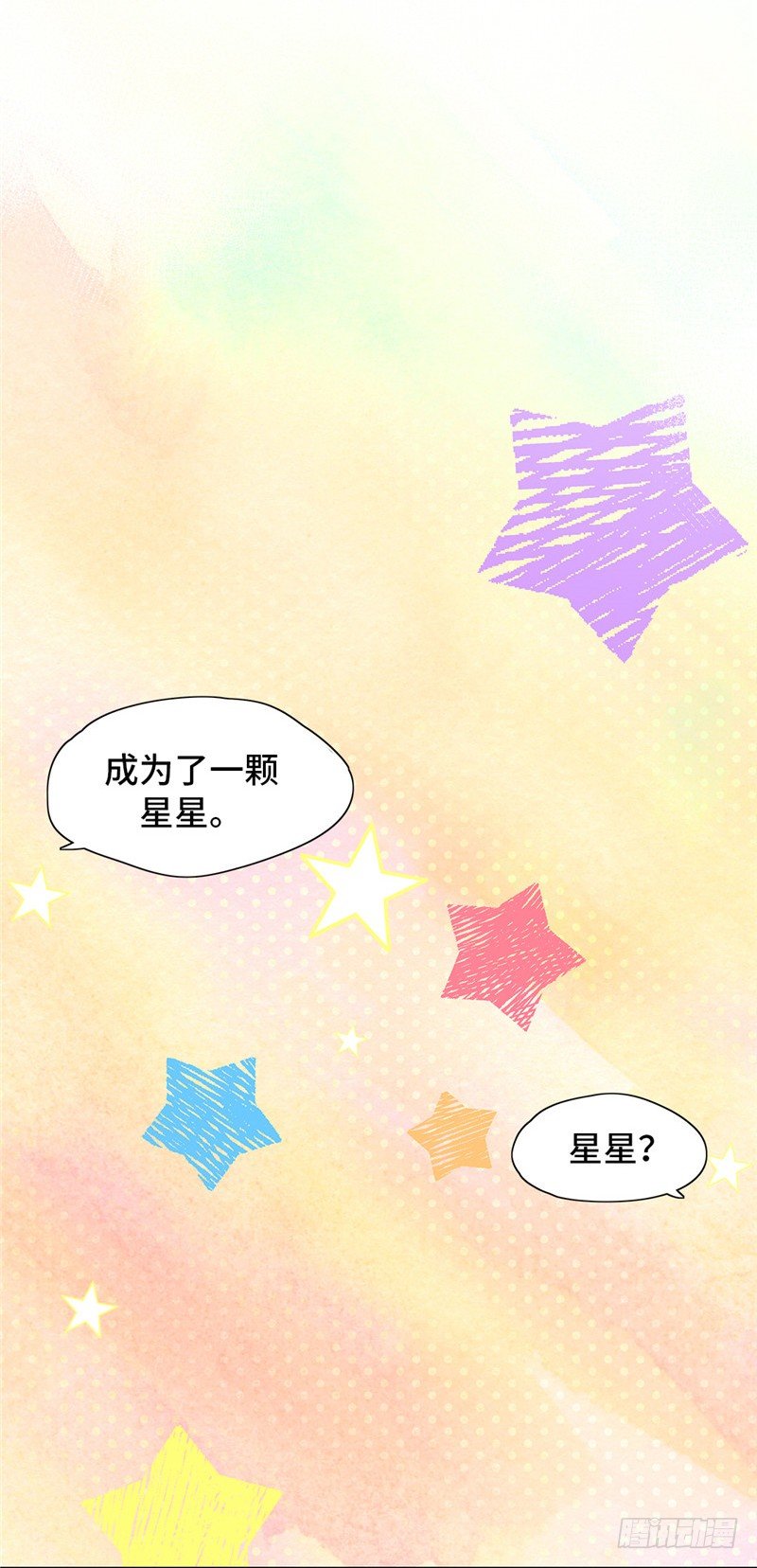 大师D 55-第131话