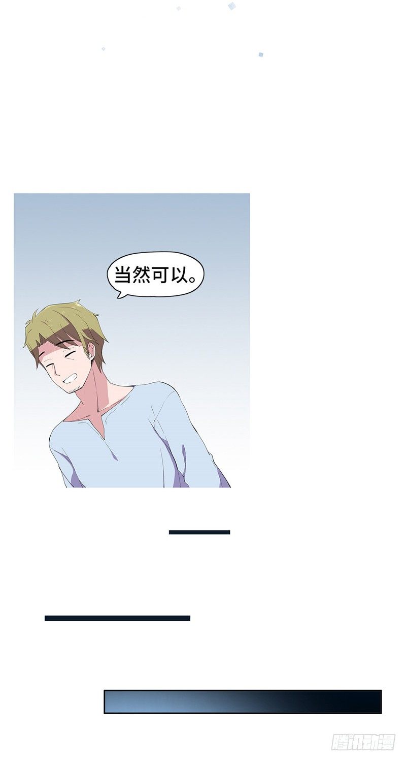 大师D 55-第131话