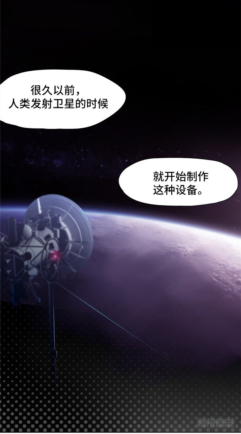 大师D 55-第131话