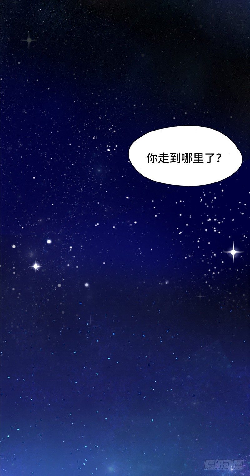 大师D 55-第131话