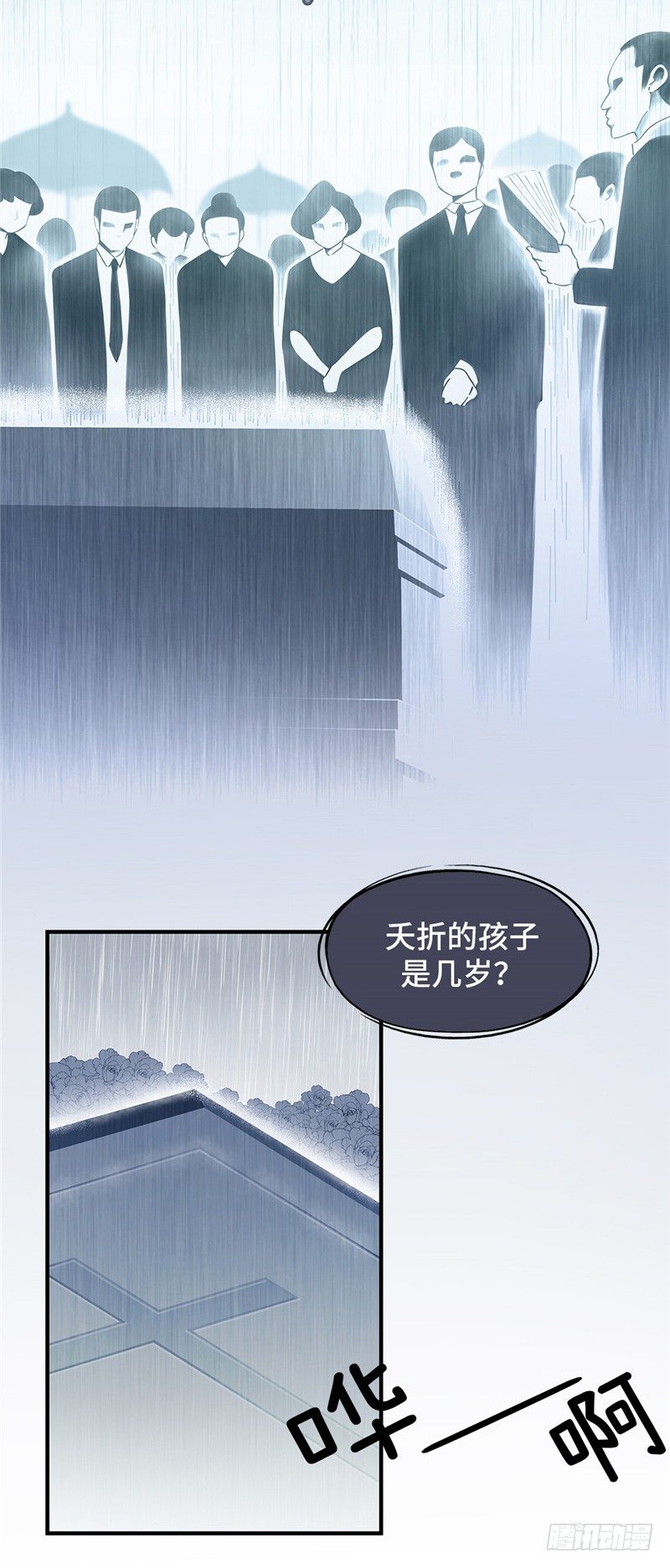 大师D 55-第131话