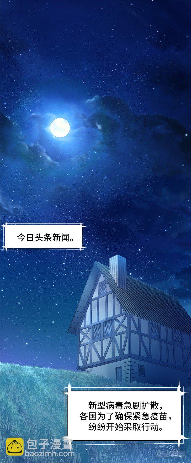 大师D 55-第131话