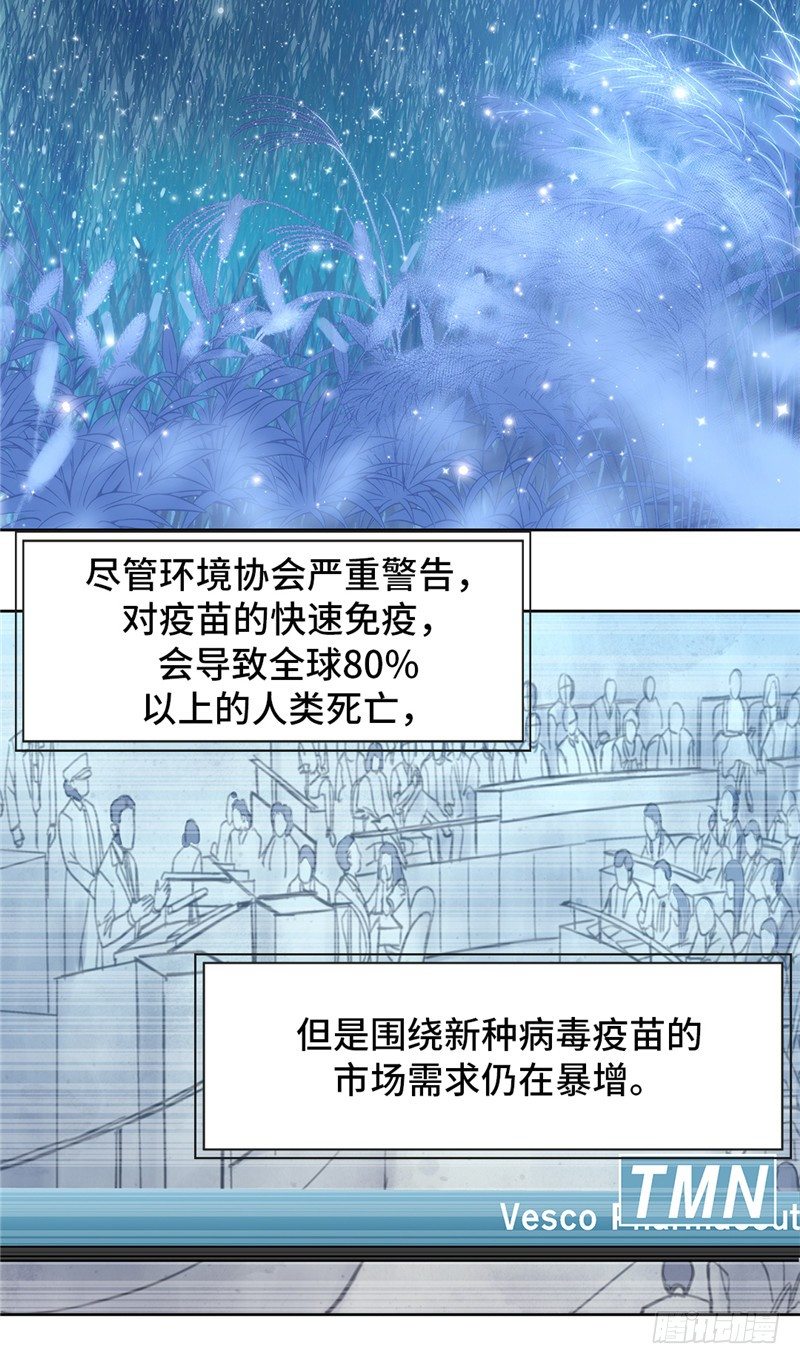 大师D 55-第131话