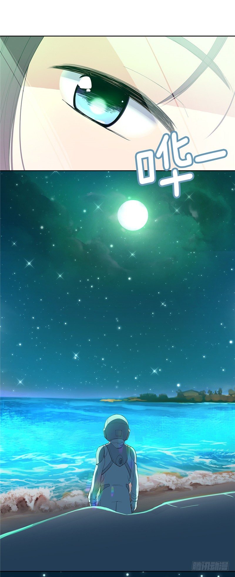大师D 57-第133话
