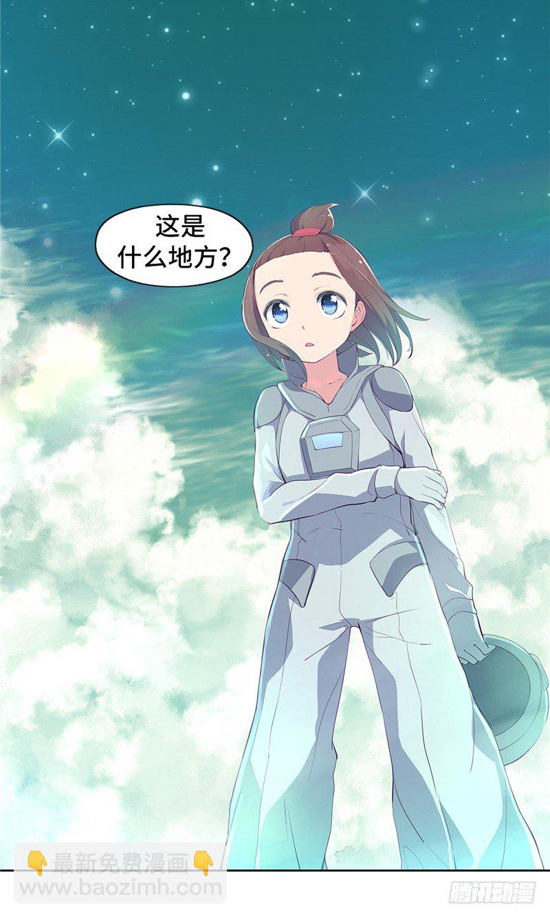 大师D 57-第133话