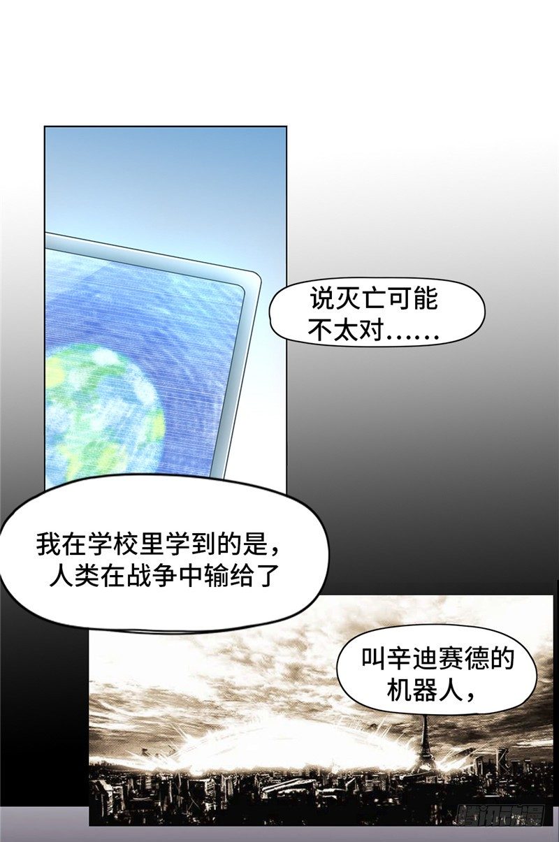 大师D 59(1/2)-第135话