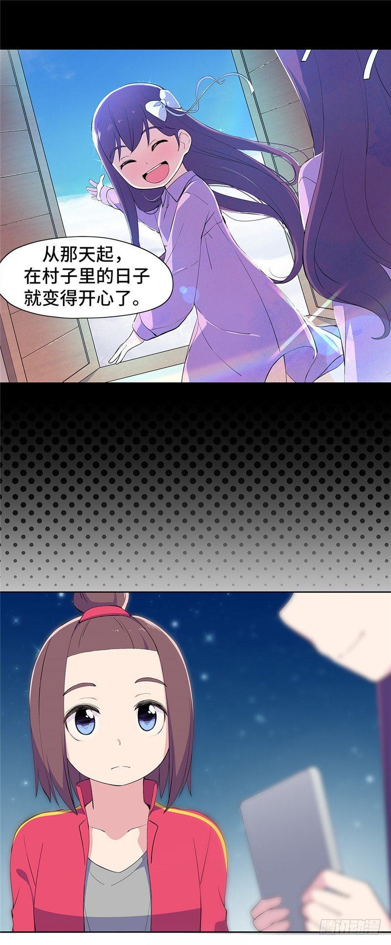大师D 59(1/2)-第135话