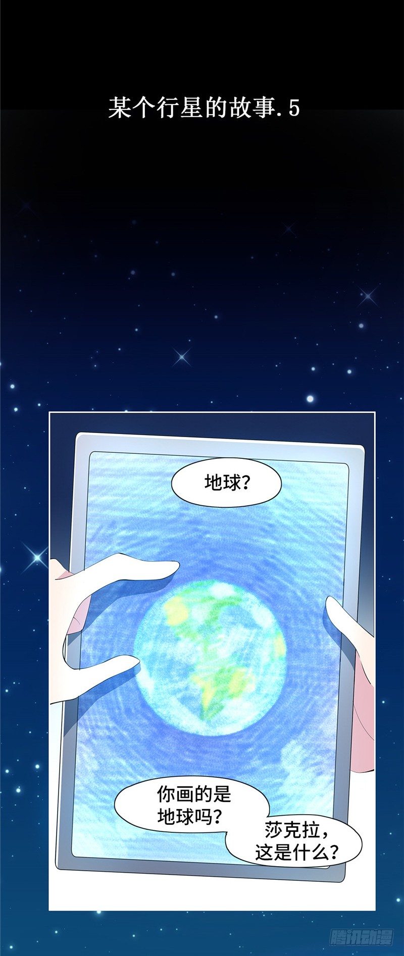 大师D 59(1/2)-第135话