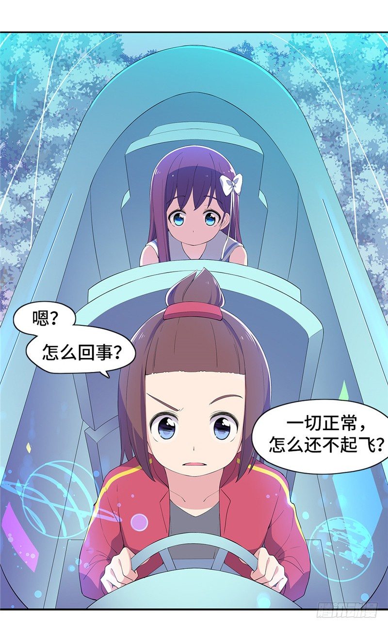 大师D 59(1/2)-第135话