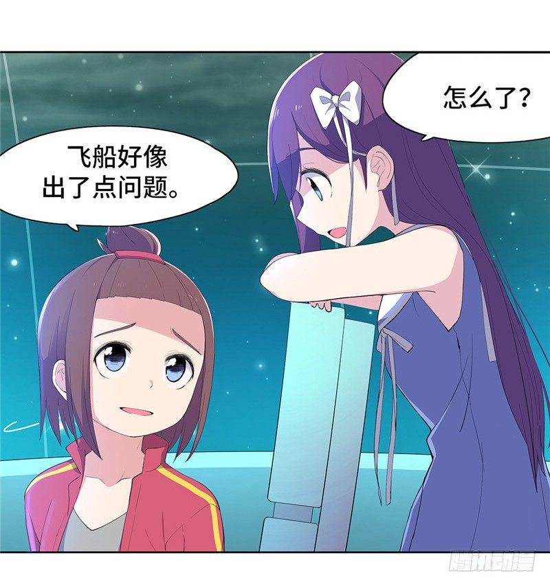 大师D 59(1/2)-第135话