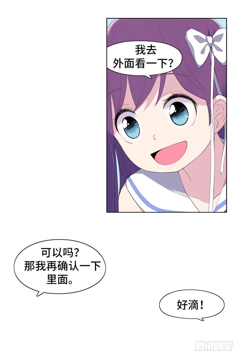 大师D 59(1/2)-第135话