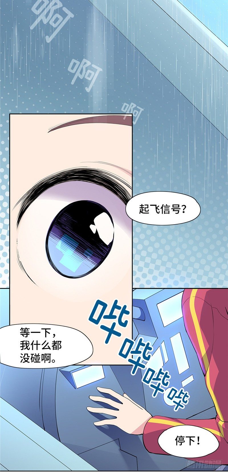 大师D 59(1/2)-第135话