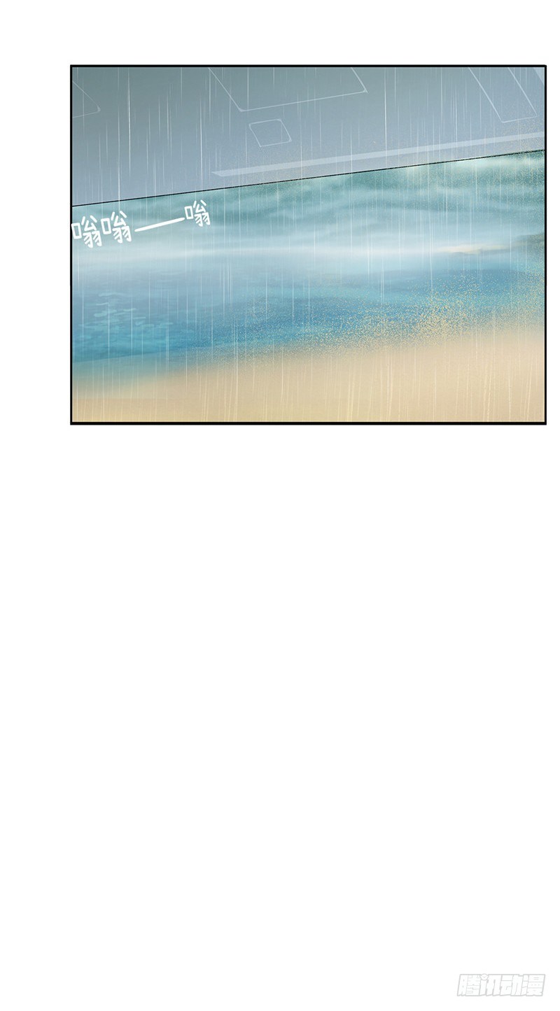 大师D 59(1/2)-第135话