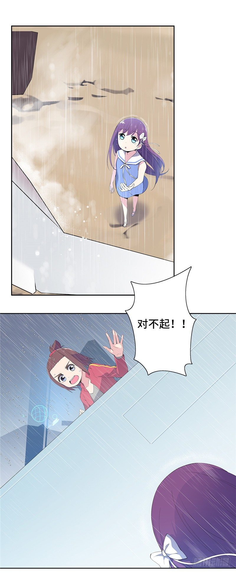 大师D 59(1/2)-第135话