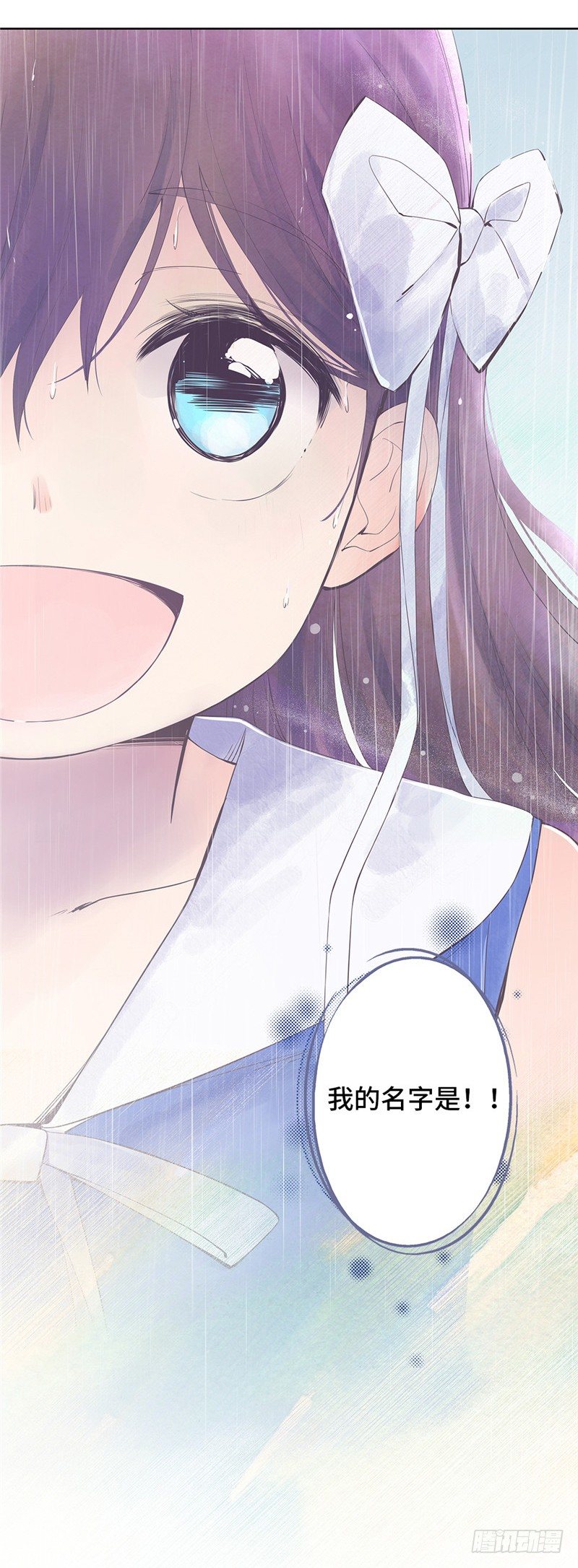 大师D 59(1/2)-第135话
