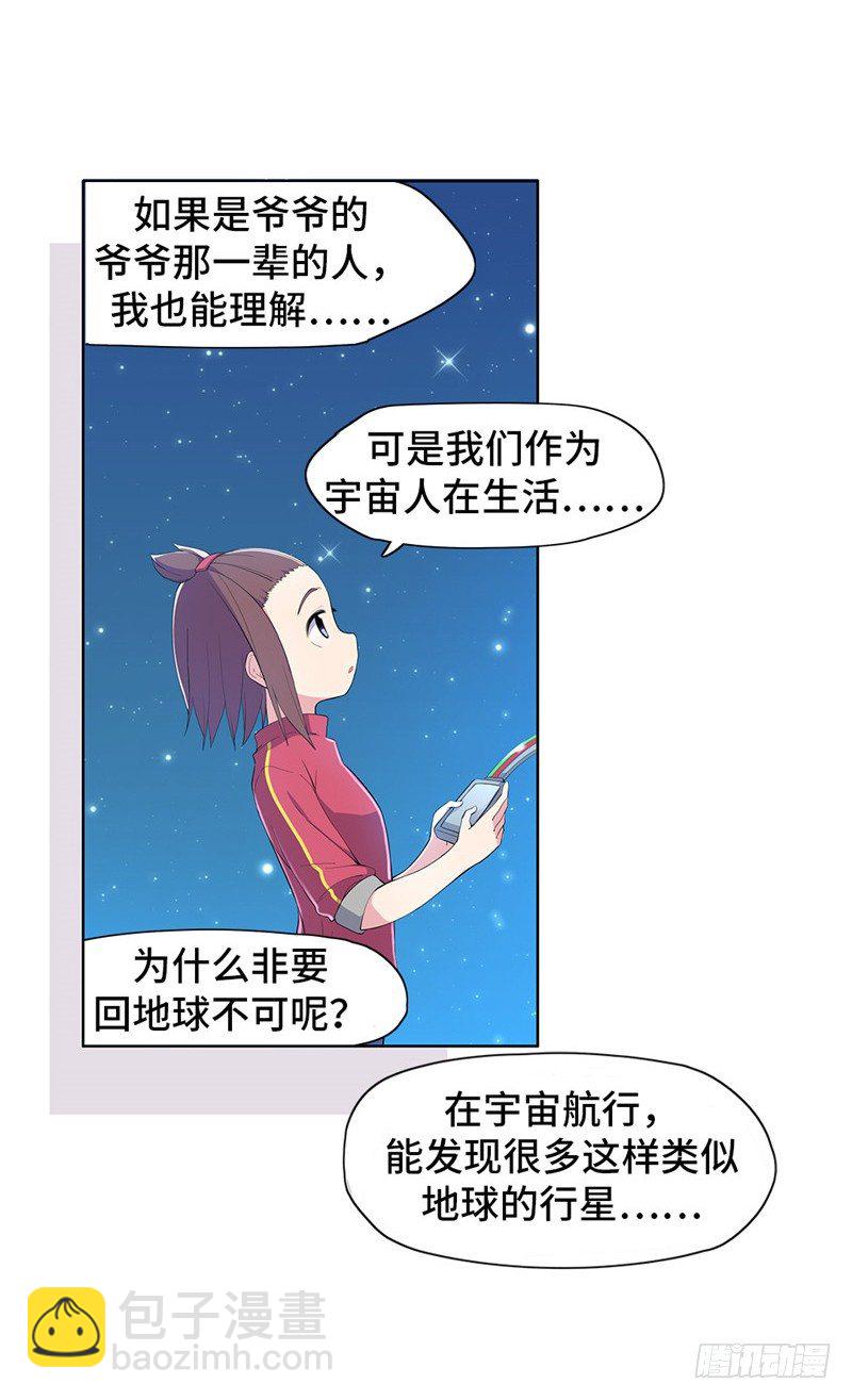大师D 59(1/2)-第135话