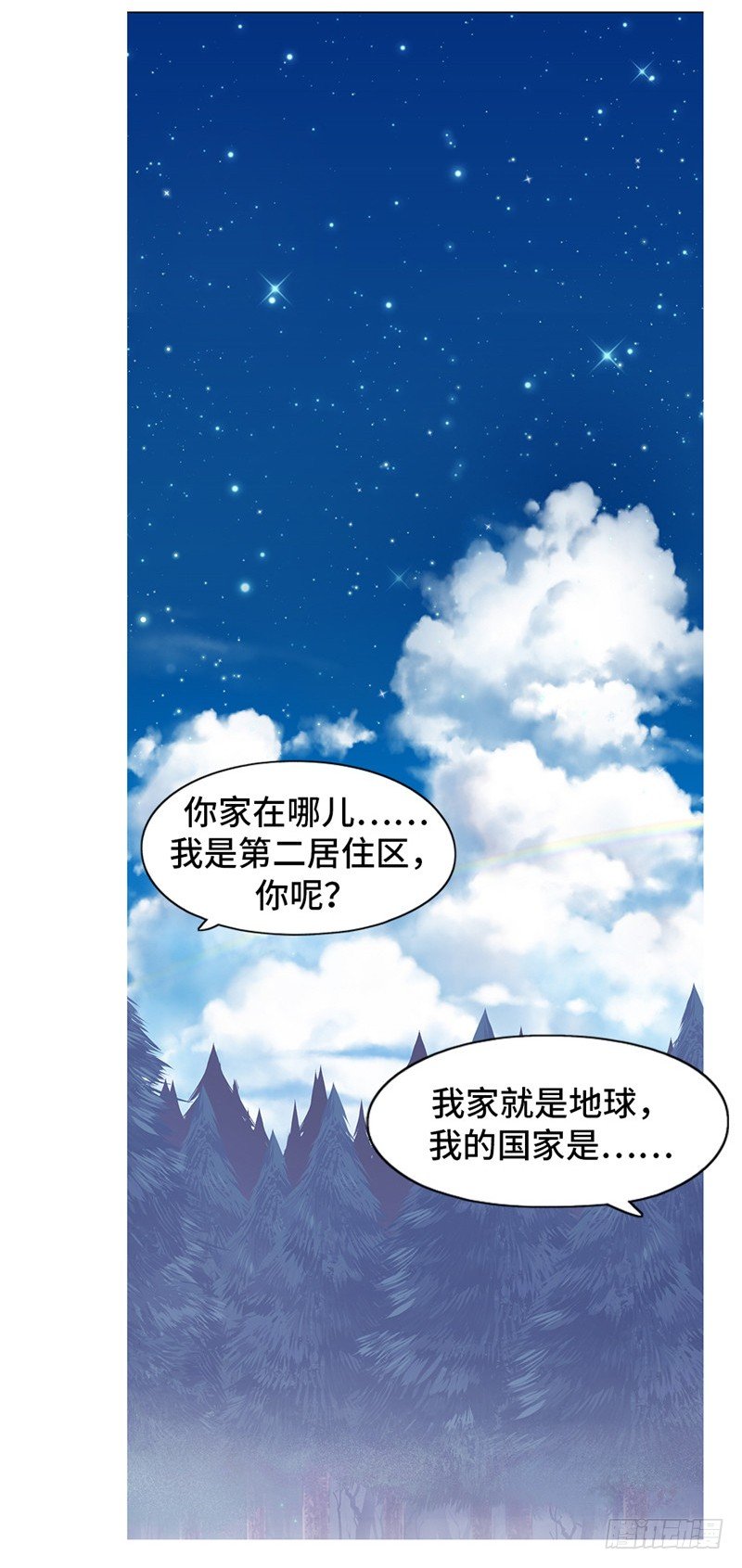 大师D 59(1/2)-第135话