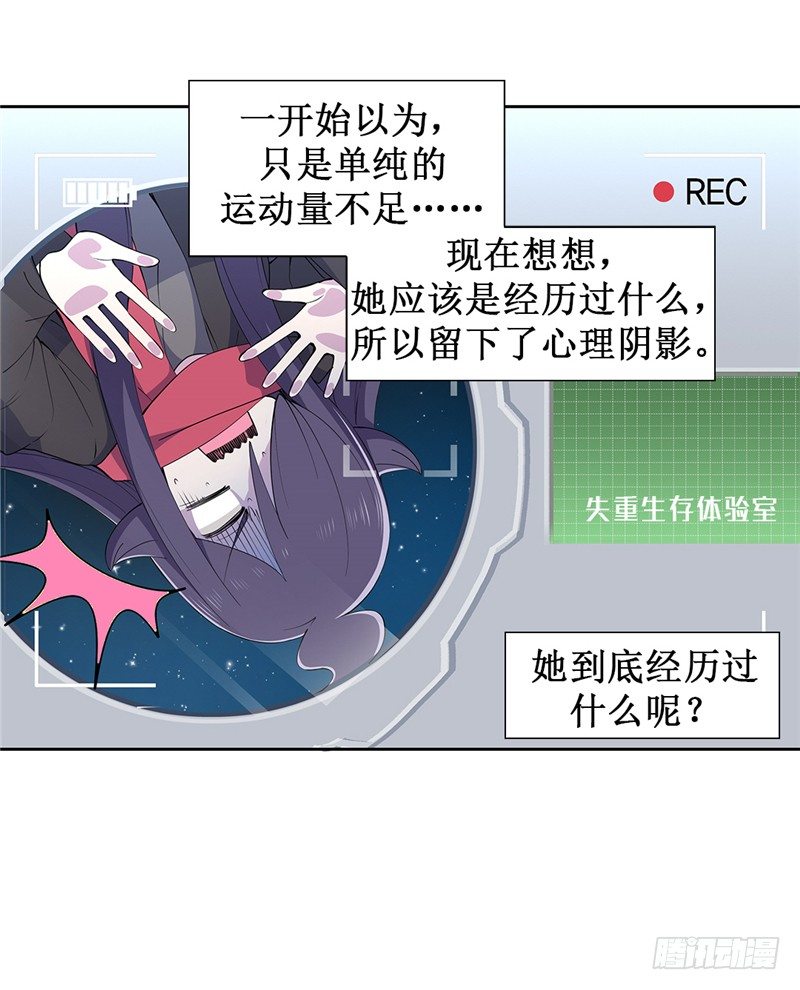 大师D 61-第137话