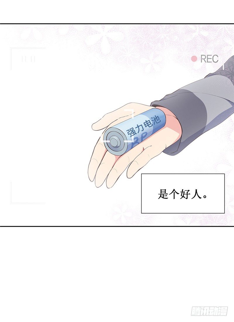 大师D 61-第137话