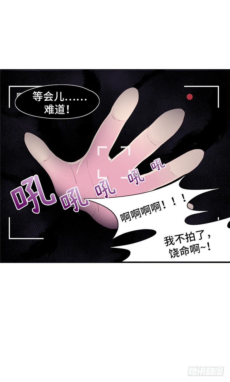 大师D 61-第137话