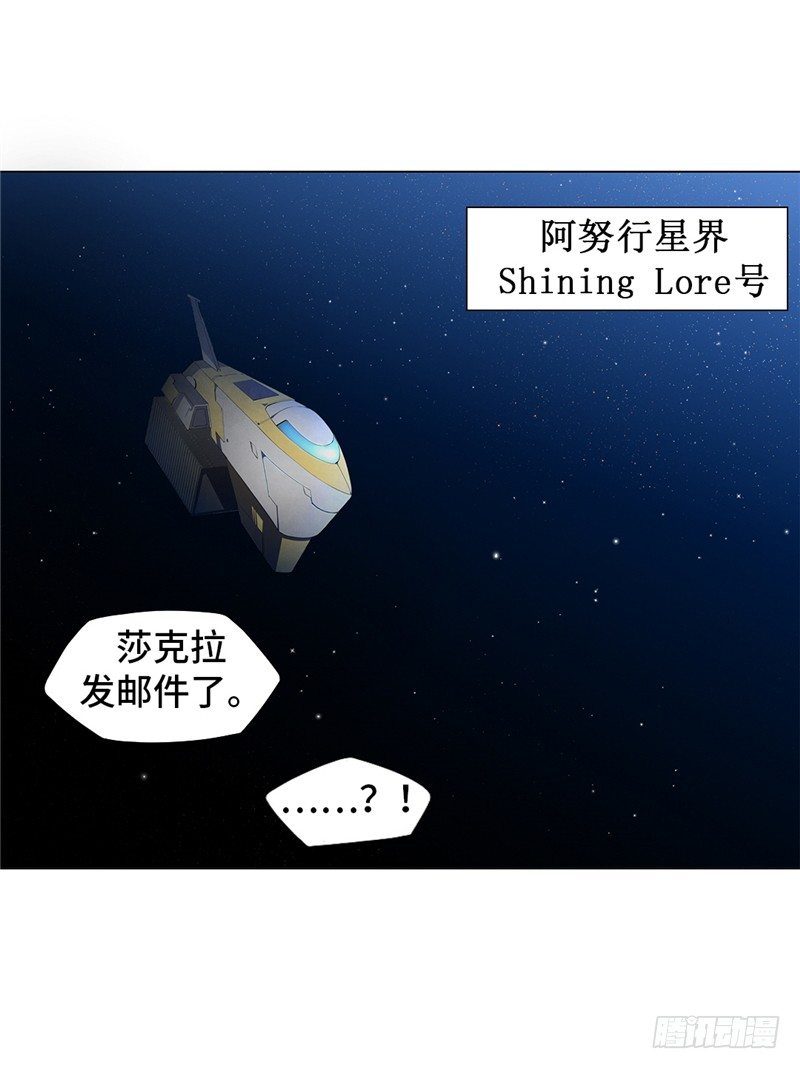 大师D 61-第137话