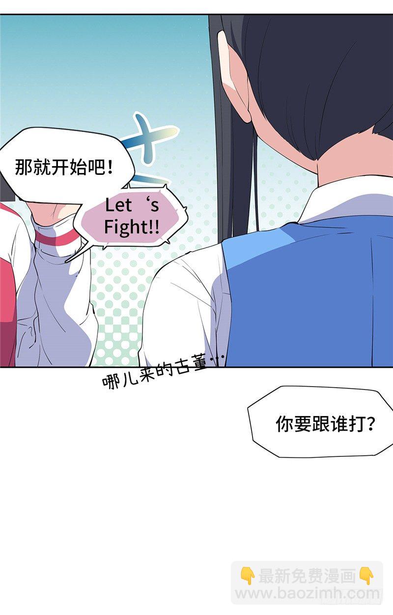 大师D 61-第137话