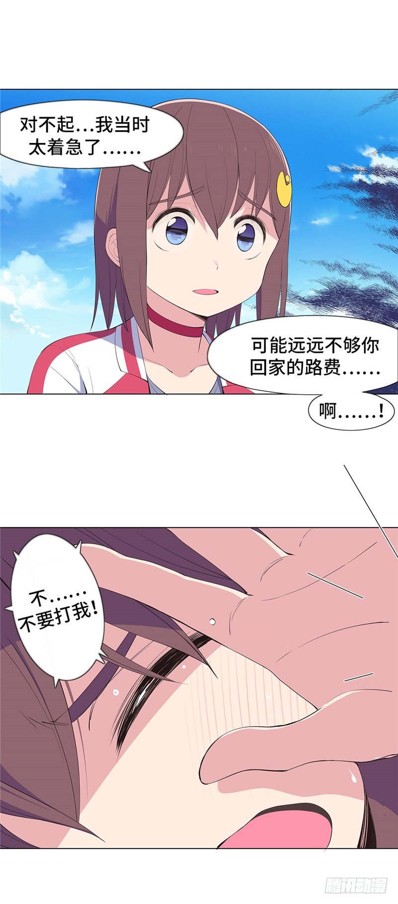 大师D 63-第139话