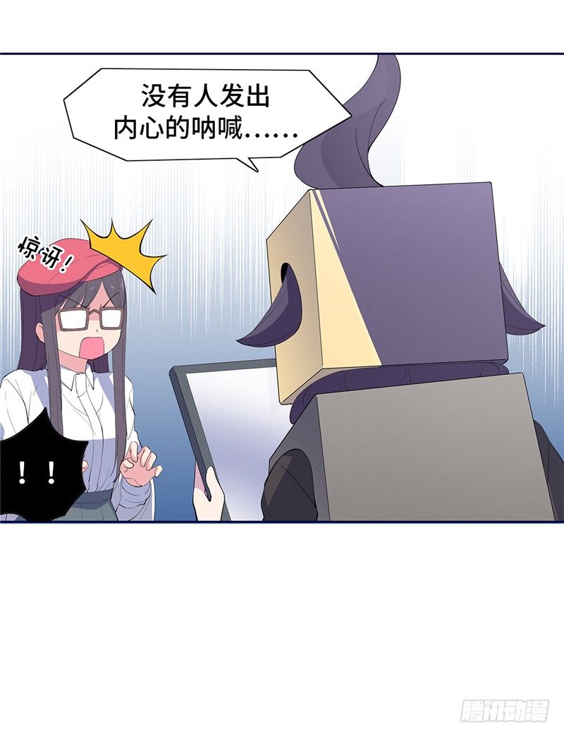 大师D 65-第141话