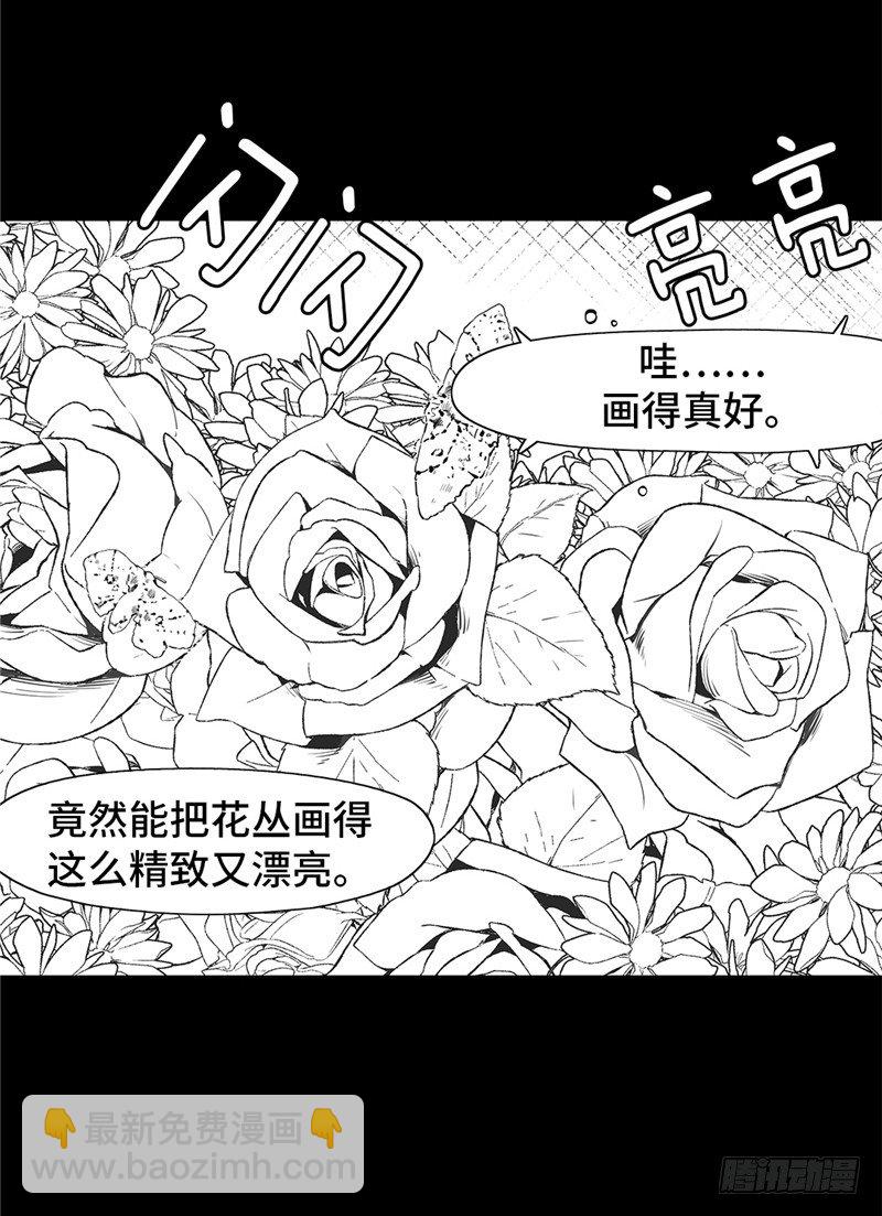 大师D 65-第141话
