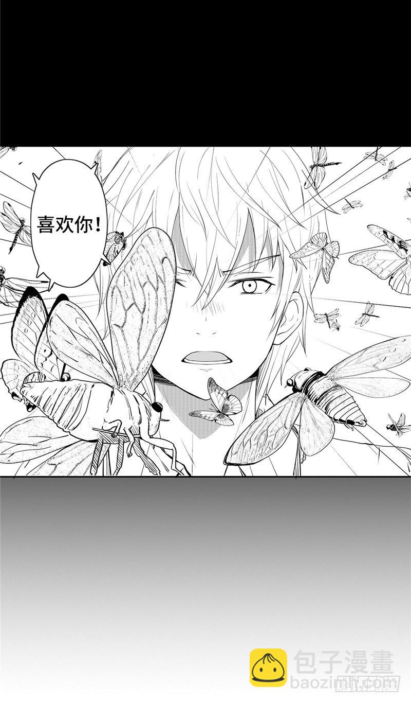大师D 65-第141话