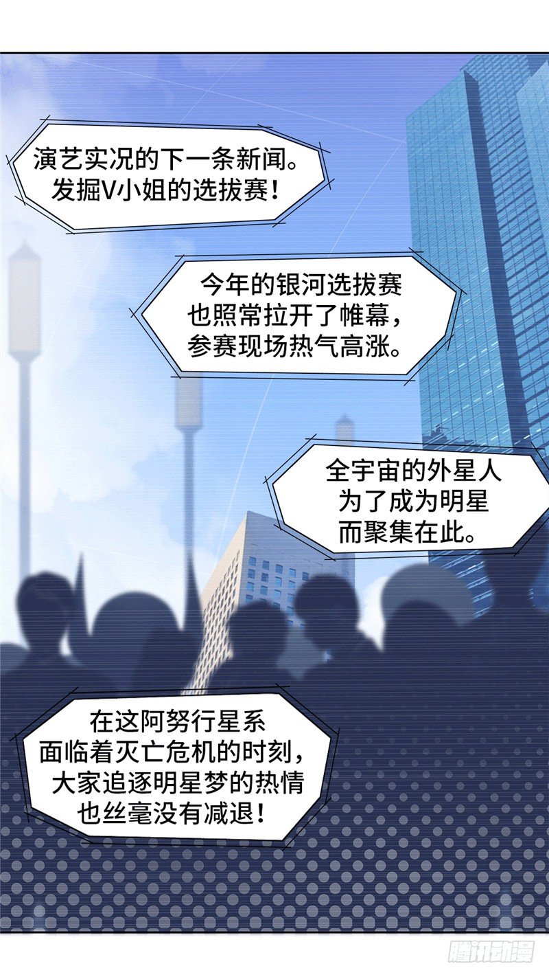 大师D 67-第143话