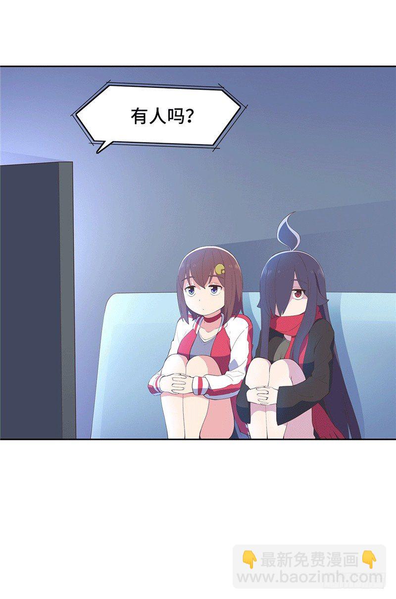 大师D 67-第143话