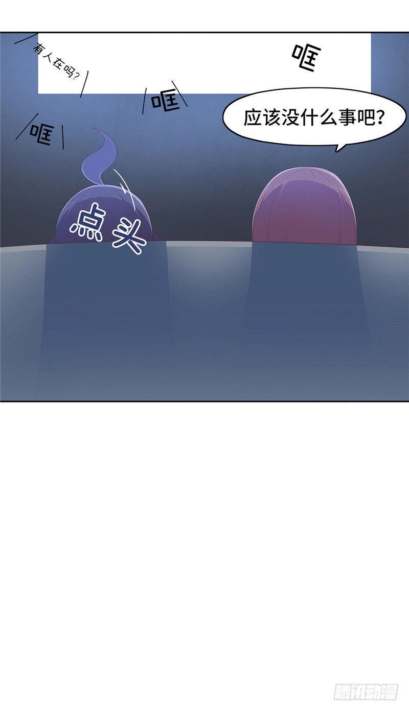 大师D 67-第143话