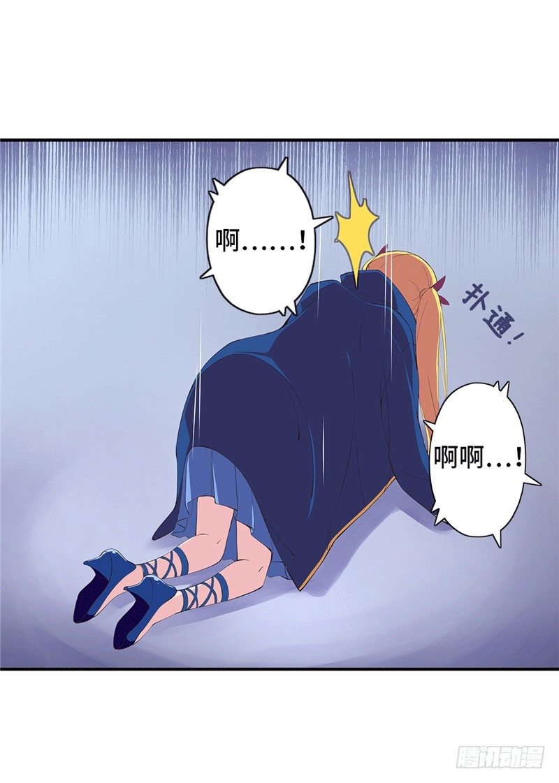 大师D 69-第145话