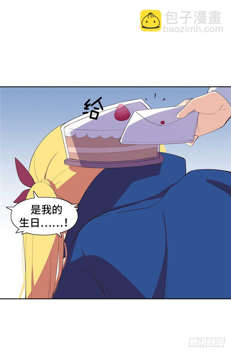 大师D 69-第145话