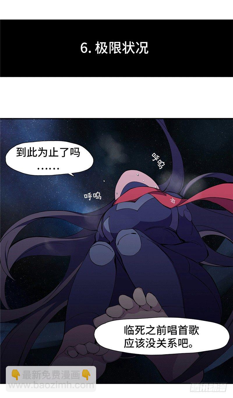 大师D 71-第147话