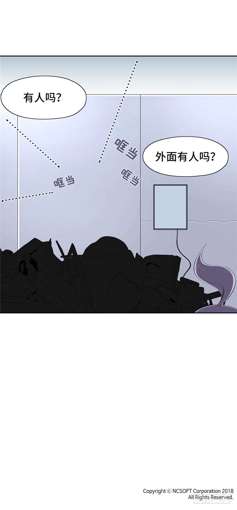 大师D 71-第147话