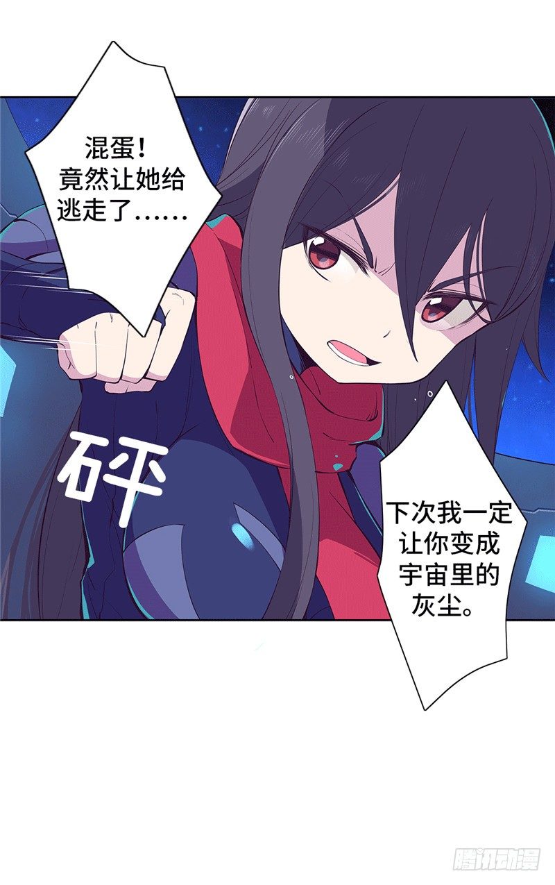 大师D 71-第147话