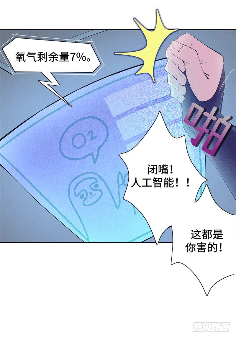 大师D 71-第147话
