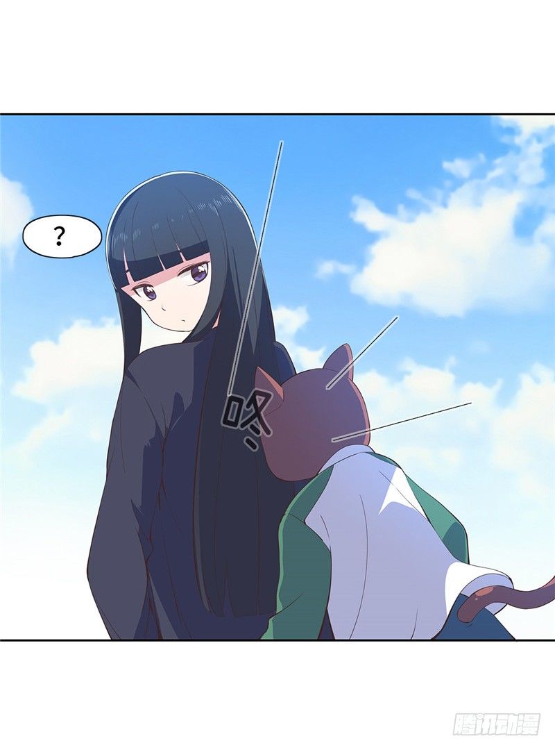 大师D 73-第149话