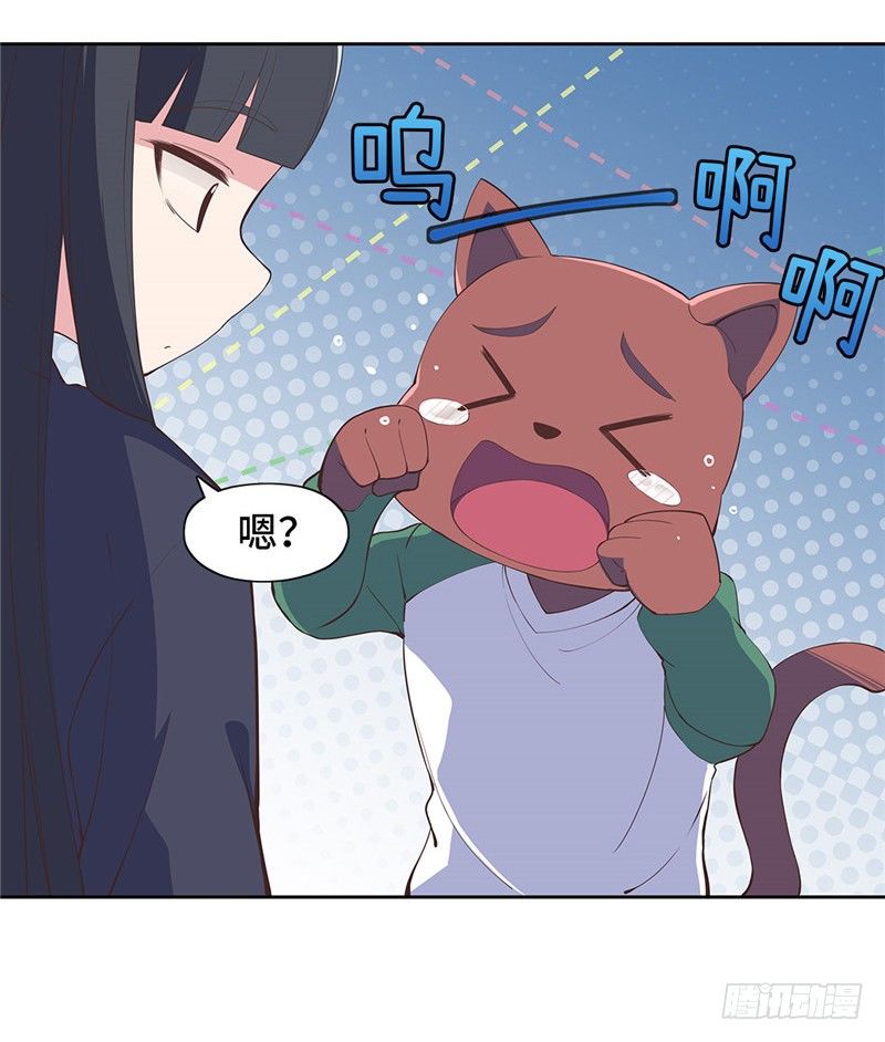 大师D 73-第149话
