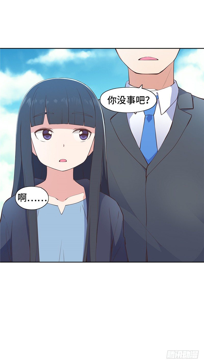 大师D 73-第149话