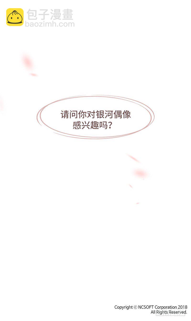 大师D 73-第149话