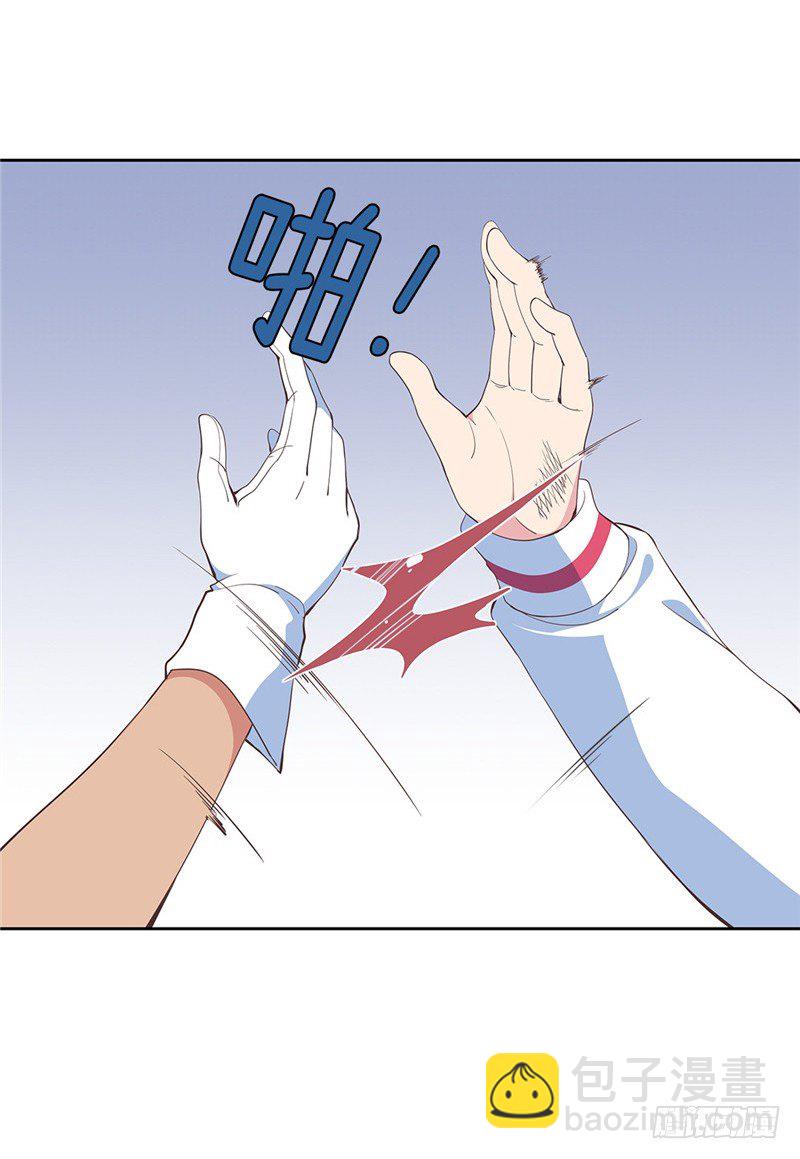 大师D 75-第151话
