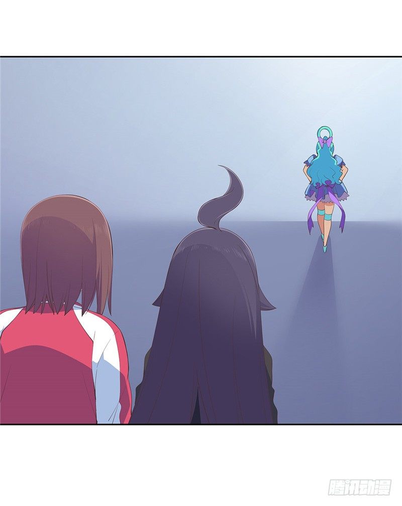 大师D 75-第151话