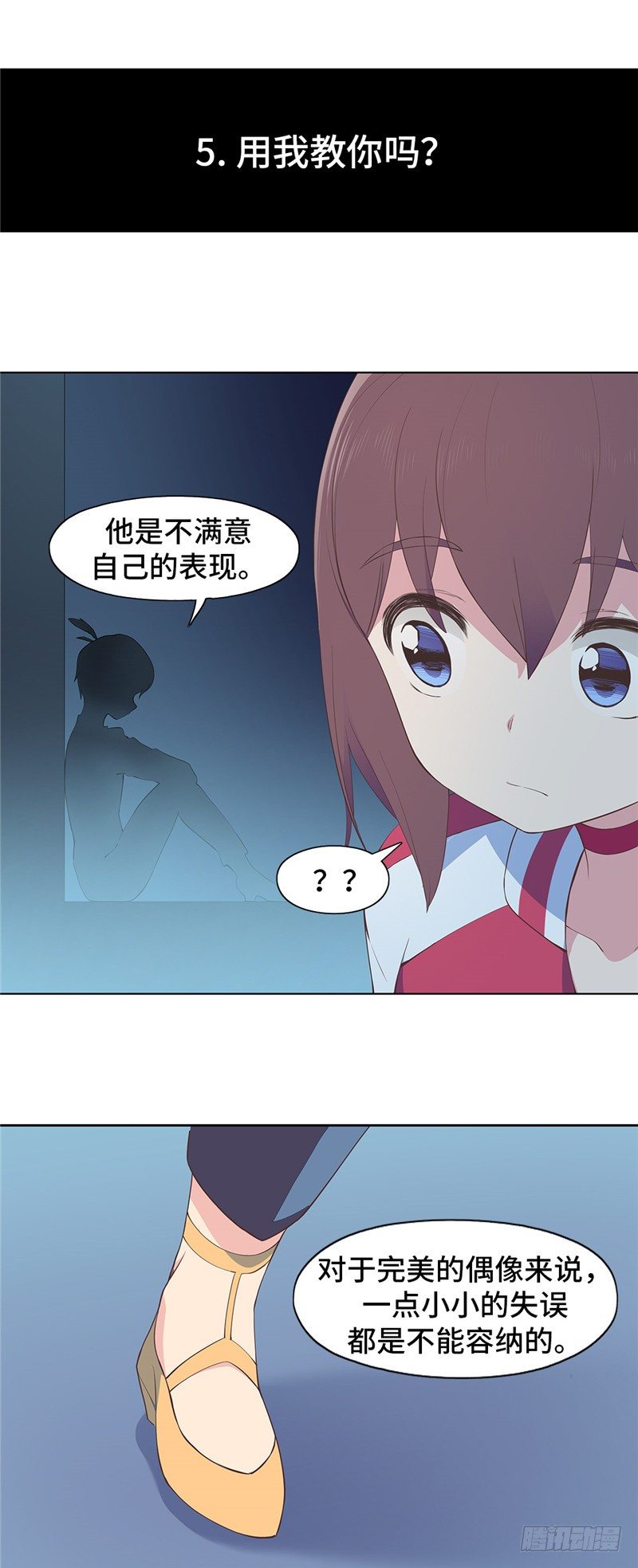 大师D 75-第151话