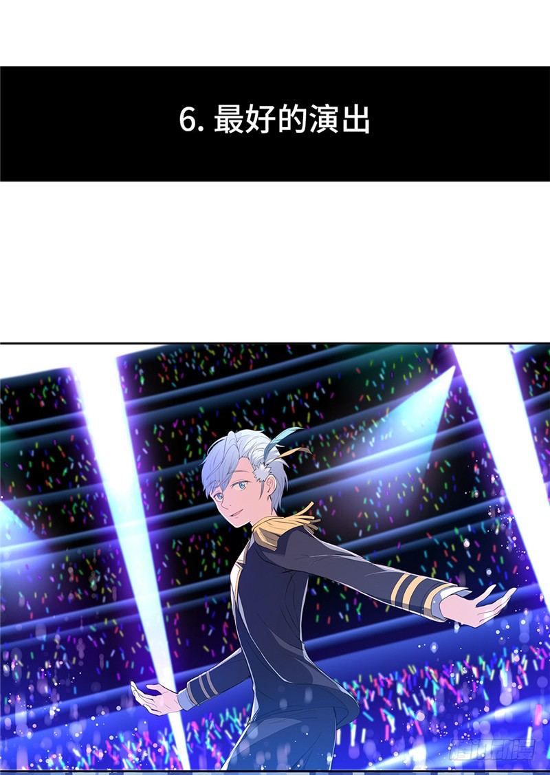 大师D 75-第151话